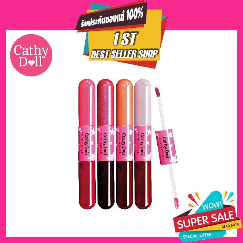 karmart-cathy-doll-2in1-vit-c-tint-amp-gloss-ทินท์ผสมวิตามินซี