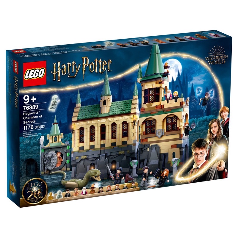 lego-76389-harry-potter-ขายของแท้เท่านั้น