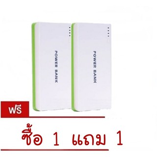 ราคาและรีวิวPower Bank แบตสำรอง 50,000 mAh - Green-1แถม1