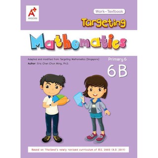 Targeting Mathematics Work-Textbook Primary 6B ป.6 EP