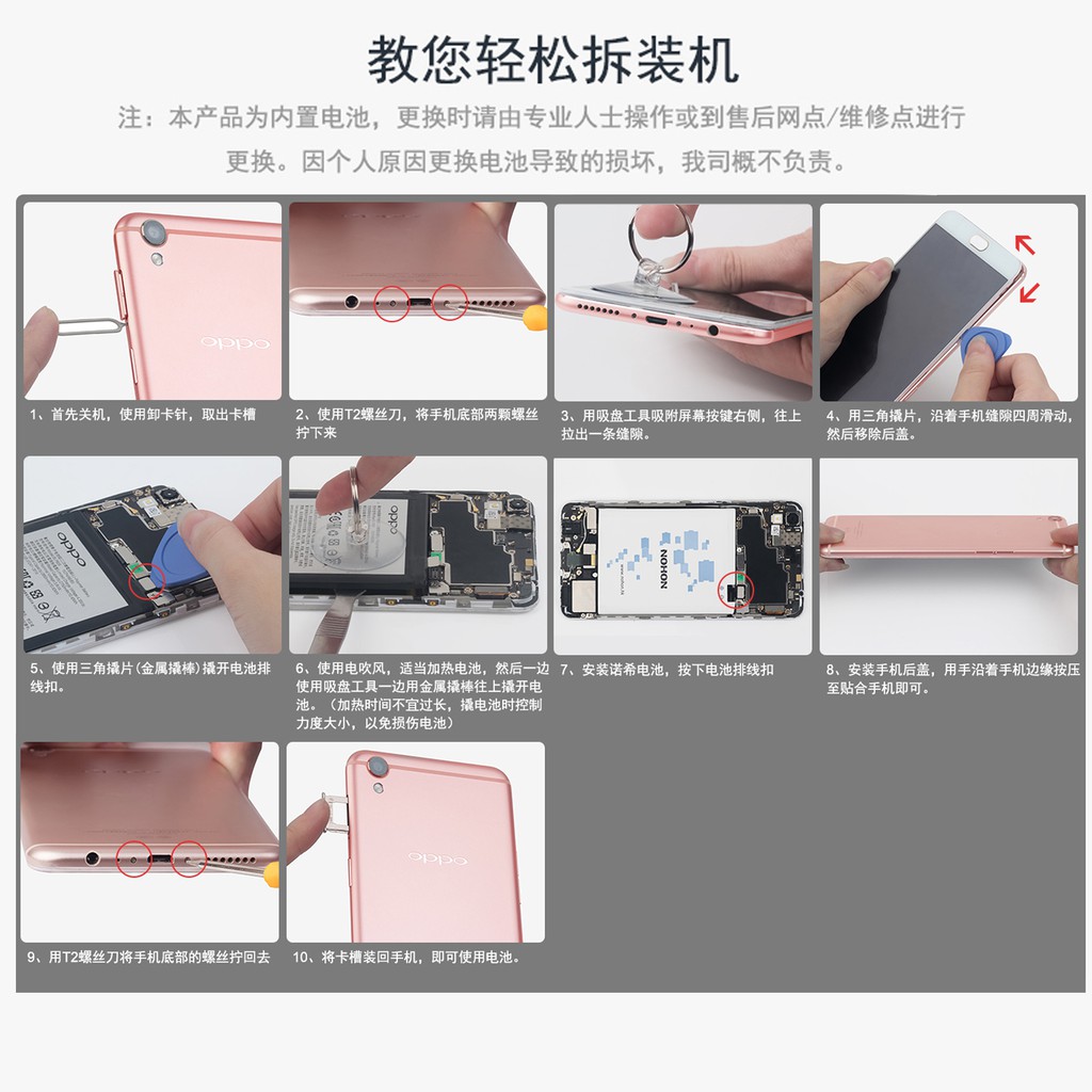 ภาพสินค้าแบต Nokia 2/Nokia 2.1 /HE338 แบตเตอรี่ battery Nokia 2/Nokia 2.1 /HE338 มีประกัน 6 เดือน จากร้าน dmphone1 บน Shopee ภาพที่ 4