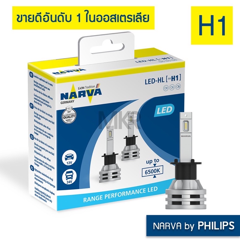 narva-by-philips-หลอดไฟหน้ารถ-led-6500k-h1-h3-h4-h7-h8-h11-h16-hb3-hb4-hir2