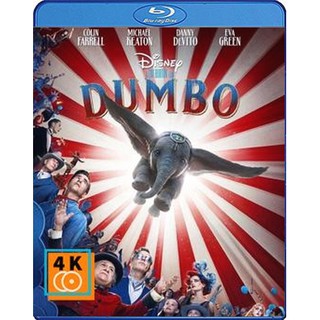 หนัง Blu-ray Dumbo (2019) ดัมโบ้