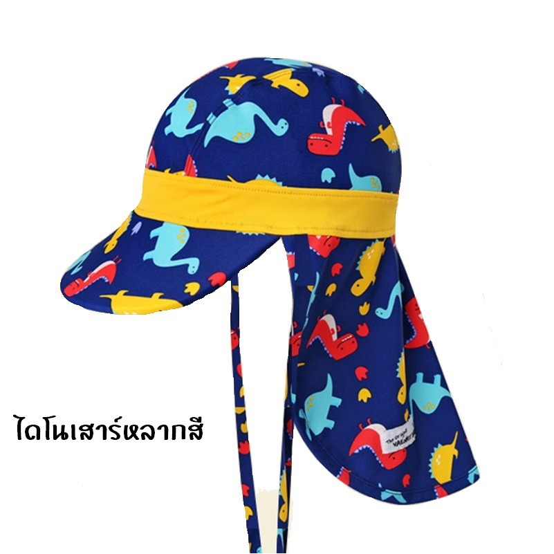 ภาพสินค้าหมวกว่ายน้ำเด็ก แบบมีปีก มีหลายลายให้เลือก หมวกว่ายน้ำ 3971 จากร้าน ichicshop บน Shopee ภาพที่ 6