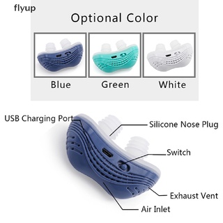 Flyup อุปกรณ์อิเล็กทรอนิกส์ ป้องกันการนอนกรน ป้องกันการนอนกรน