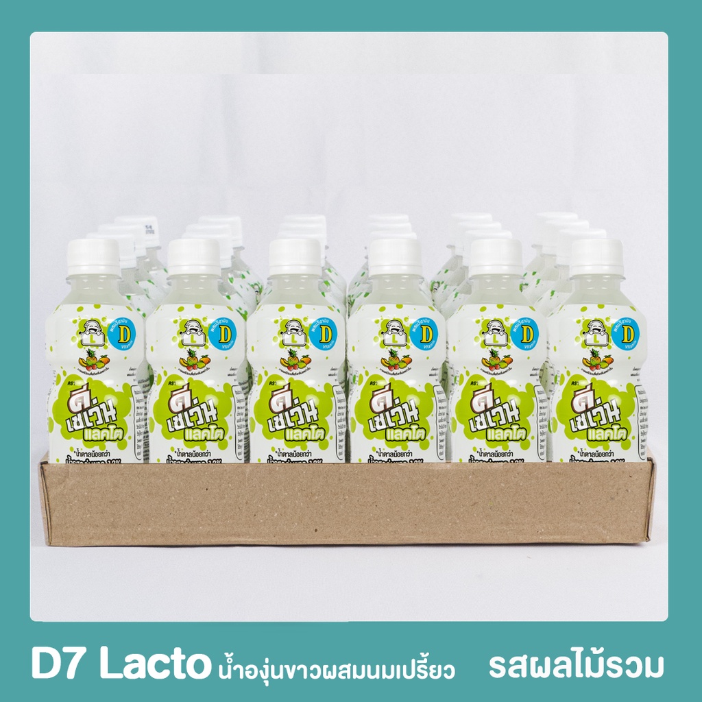 d7-lacto-แลคโต-เครื่องดื่มผสมโยเกิร์ต