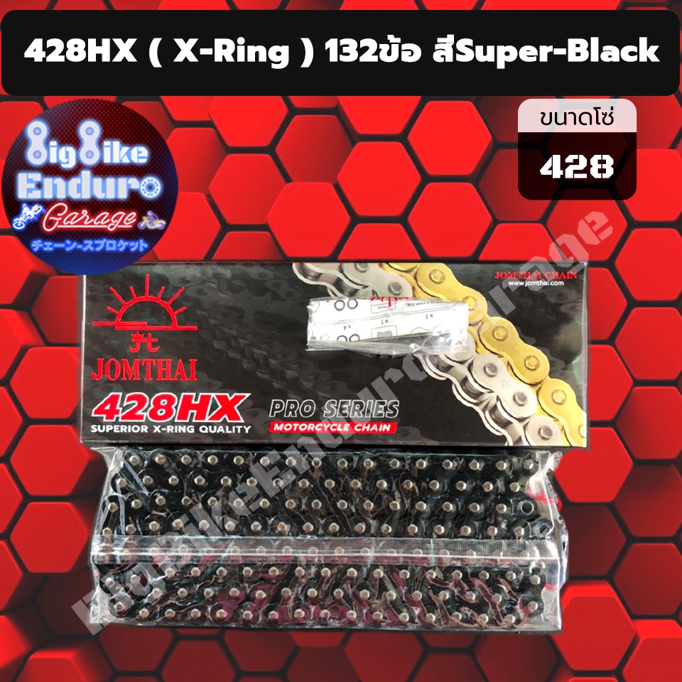 ภาพสินค้าโซ่428 X-ring 132ข้อ  แท้100% จากร้าน bigbikeendurogarage บน Shopee ภาพที่ 2
