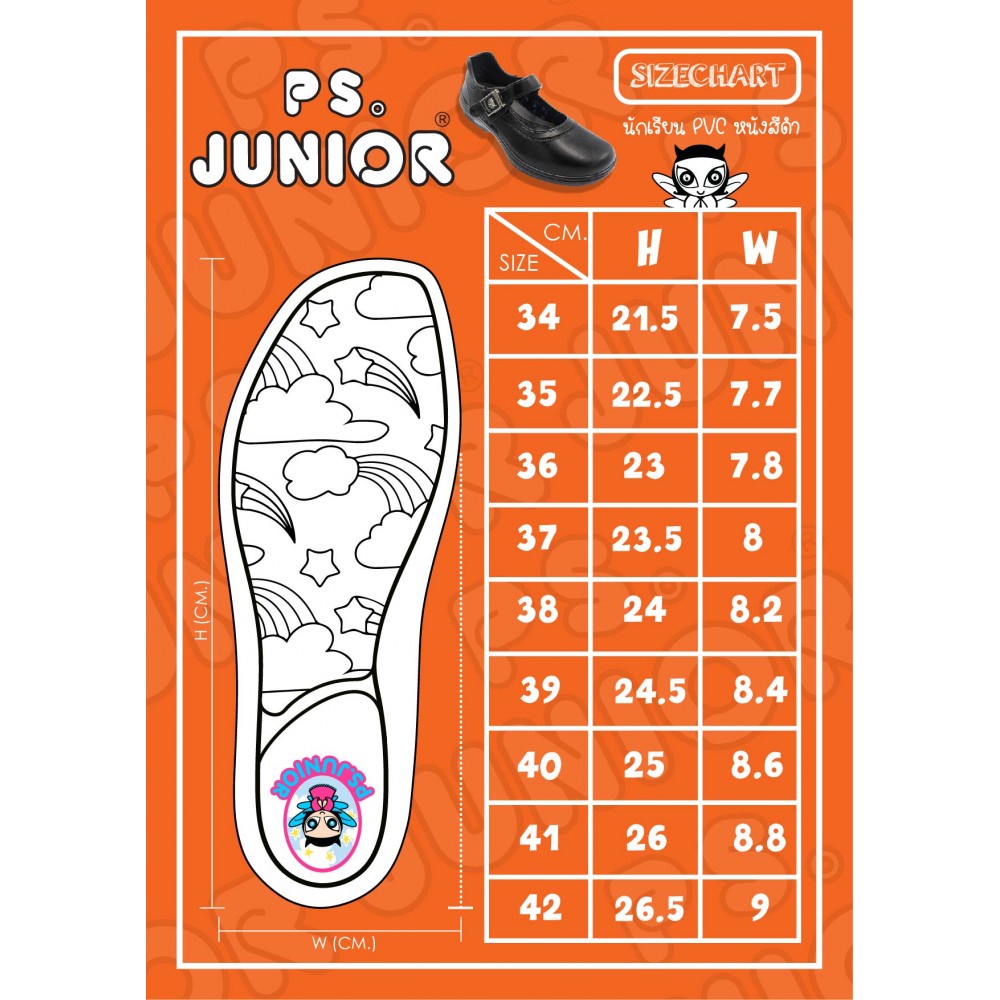 รองเท้านักเรียนหญิง-พีเอส-จูเนียร์-ps-junior-jf-4399-รองเท้านักเรียน-พร้อมส่ง