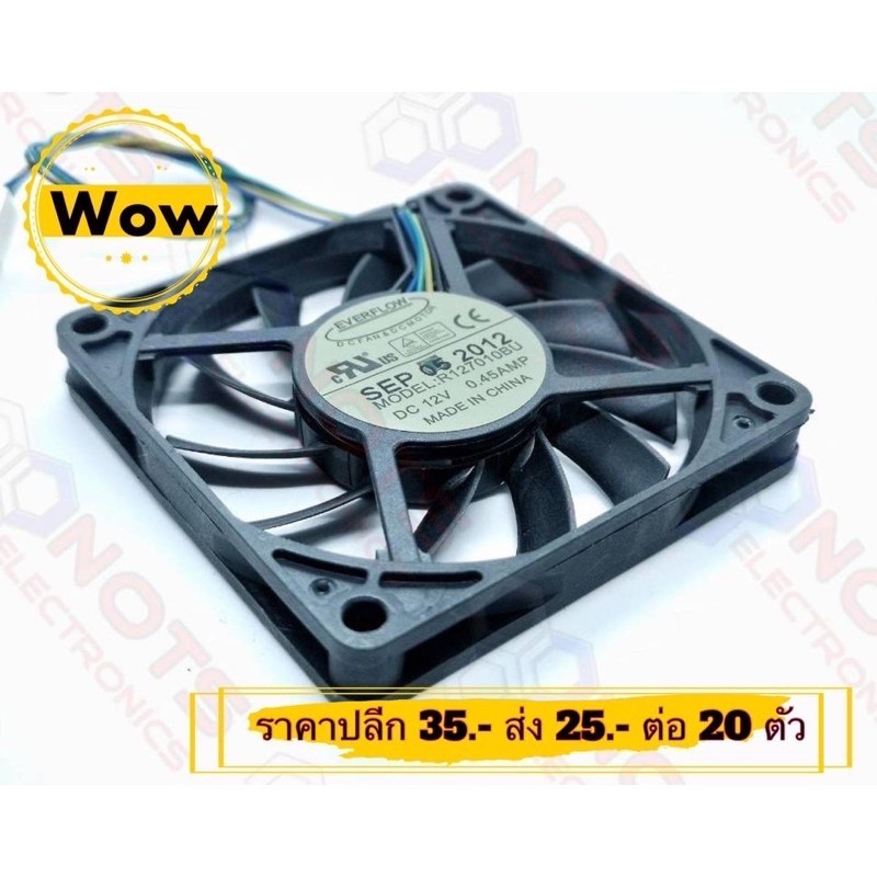 พัดลมระบายความร้อน 2.8นิ้ว (แพ็คเกจ5ตัว) (FAN) R127010BU 12VDC 0.45A ...