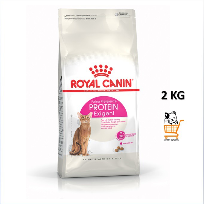 royal-canin-cat-exigent-protein-2-kg-อาหารแมวกินยาก-อาหารแมว-แมวเลือกกิน-แมวกินน้อย-โปรตีนสูง