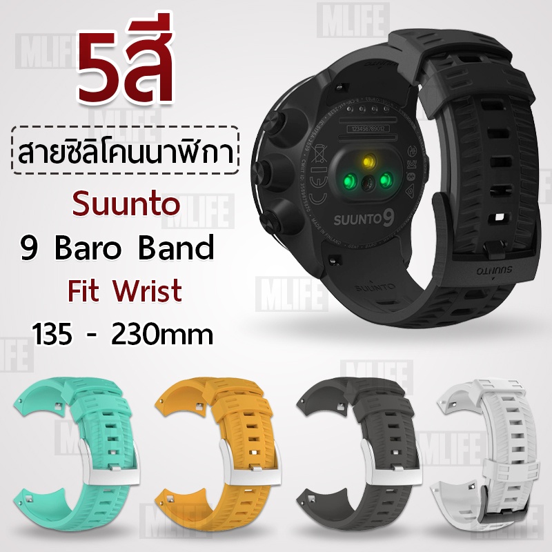 mlife-สายนาฬิกา-suunto-9-baro-spartan-sport-wrist-hr-24มม-silicone-strap-for-suunto-9-gps-baro-titanium-24-mm