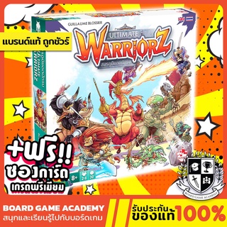 สินค้า Ultimate WarriorZ สมรภูมิยอดนักรบ (TH/EN) Board Game บอร์ดเกม ของแท้ Warrior