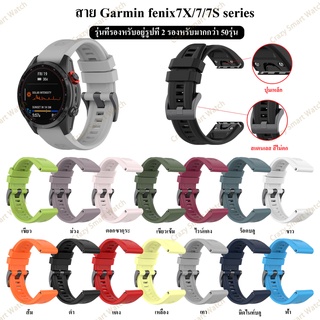 (พร้อมส่ง) สาย Garmin 965 fenix7X fenix7 fenix7S 20mm 22mm 26mm Fenix6 GPS Forerunner 965 955 945 935 Fenix5