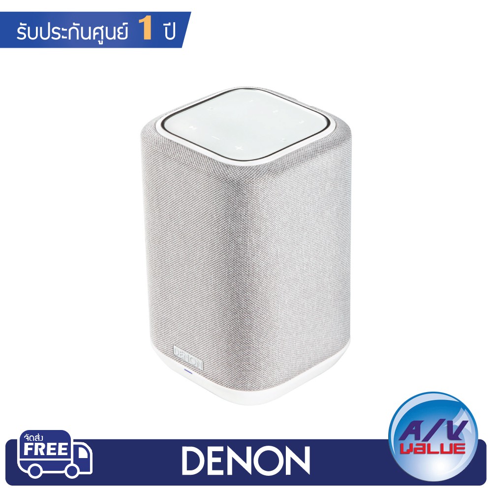 denon-home-150-wireless-speaker