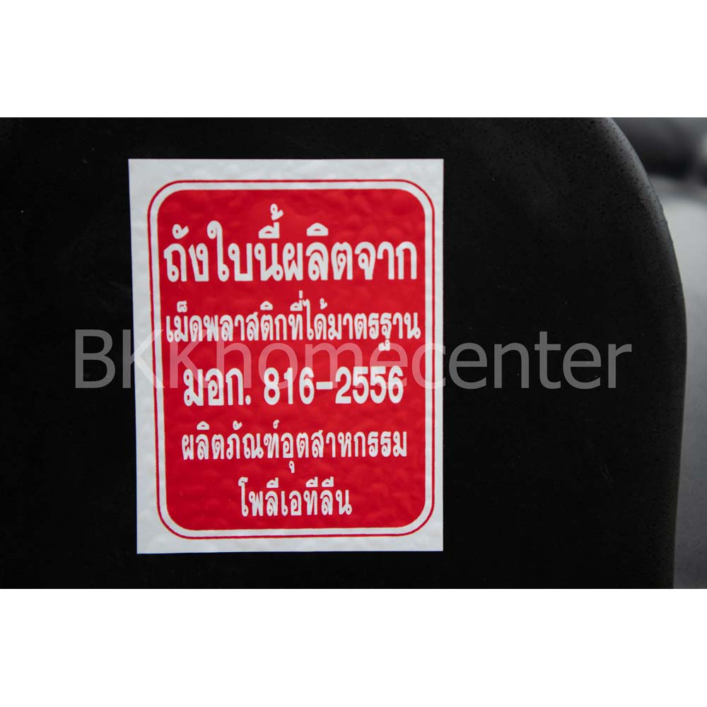 ถังบำบัดน้ำเสีย-ขนาด-2000-ลิตร-ถังบำบัดน้ำ-safe-ส่งฟรีกรุงเทพและปริมณฑล