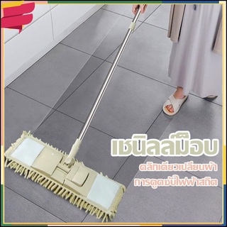 ไม้ถูพื้น A806 พร้อมผ้าม็อบ ไมโครไฟเบอร์ ไม้ม็อบดันฝุ่น Lazy Mop หมุนได้360องศา ไม้ม็อบ ม็อบถูพื้น