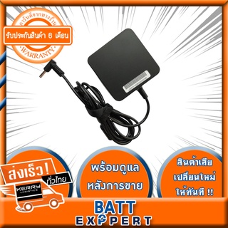 Asus Adapter Laptop Notebook ADP-65JH BB PA-1700-02 สายชาร์จ โน๊ตบุ๊ค19V 3.42A 65W สำหรับ ADP-65JH BB PA-1700-02 PA-1650