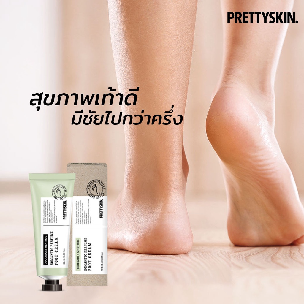 ใช้แล้วเหมือนได้เท้าใหม่-prettyskin-romantic-perfume-foot-cream-จากประเทศเกาหลี-ขนาด100ml