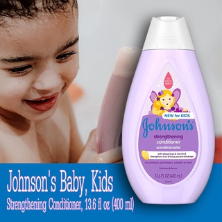 ครีมนวดผม Johnsons Strengthening Tear-Free Kids Conditioner 13.6 fl oz (400 ml) ราคา 450 บาท