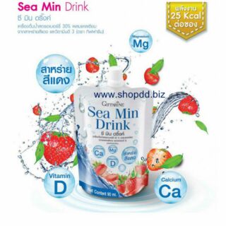 Giffarine SEA Min Drink