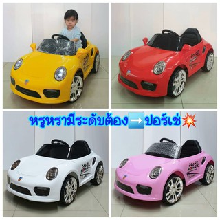 รถแบตเตอรี่"ปอร์เช่"ขับเองก็ได้ มีรีโมทบังคับ รหัส2038