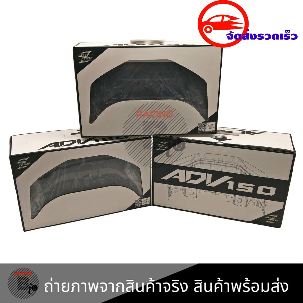 ไฟท้ายแต่ง-ไฟเลี้ยวในตัว-honda-adv150-ไฟท้ายมีไฟเลี้ยวในตัว-adv-150-0285