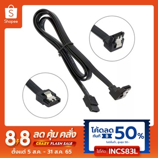 [เหลือ 18 ฿ ใส่โค้ด INCS83L⚡️] สายซาต้า 3.0 Sata Cable 3.0 ของแท้  จากกล่อง ASUS GIGABYTE MSI  ASROCK