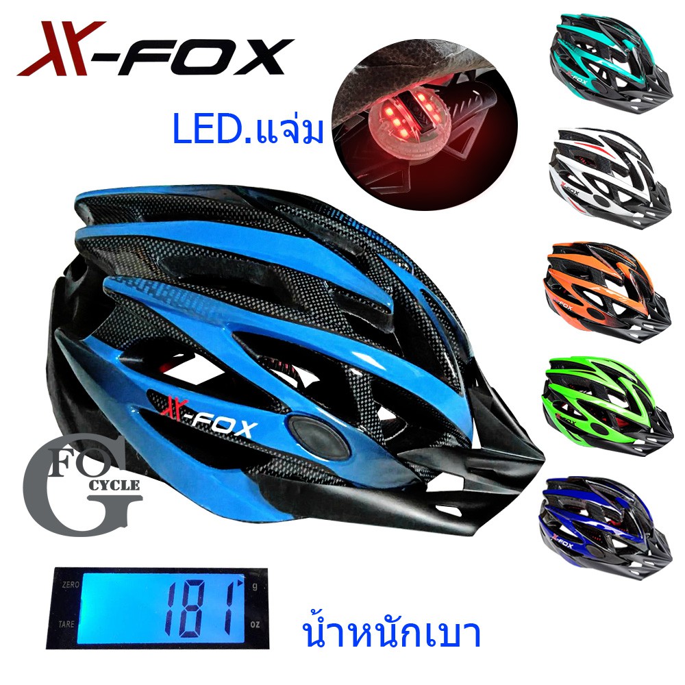 หมวกจักรยานมีไฟled-x-fox-สีฟ้า