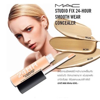 🧸M.A.C แท้/พร้อมส่ง ฉลากไทย คอนซีลเลอร์ Studio Fix 24-Hour Smooth Wear Concealer