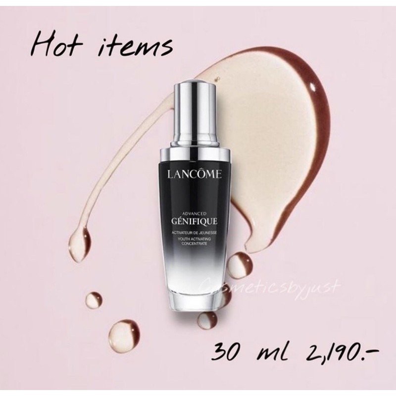 lancome-advanced-genifique-30-ml