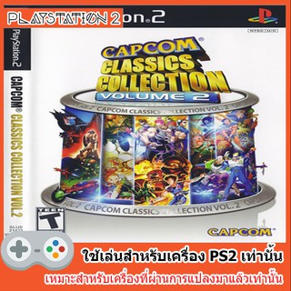 แผ่นเกมส์ PS2 - Capcom Classics Collection Vol.2