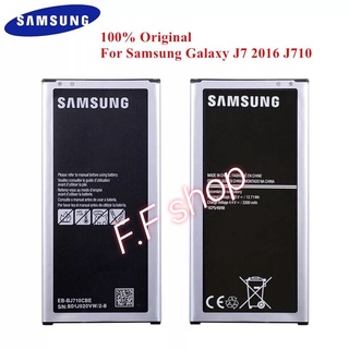 ของแท้💯% Samsung (ซัมซุง) แบต J7(2016) รุ่น (J710) ของแท้ Samsung Battery 3.85V 3000mAh