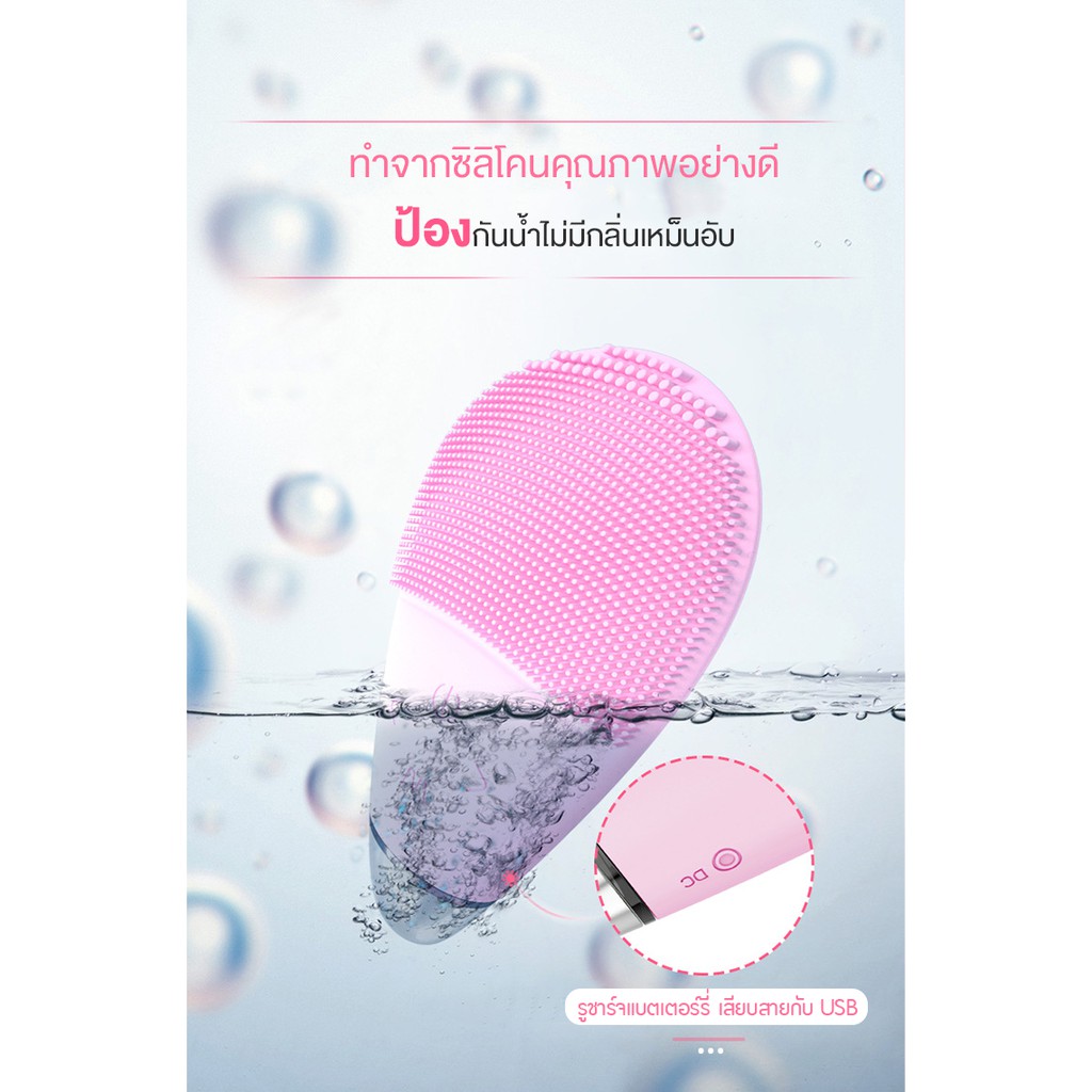 ที่นวดหน้า-เครื่องล้างหน้า-แปรงนวดทำความสะอาด-เครื่องทำความสะอาดหน้า-ระบบสั่น-ทรงหยดน้ำ