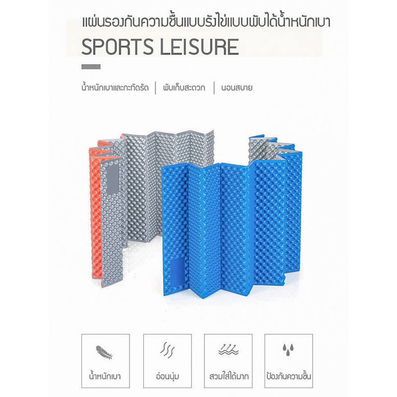 single-padเสื่อตั้งแคมป์กลางแจ้งพองลมนอนหลับเบาสุด-เสื่อเดียว-185x56x1-8cm-ขนาดกะทัดรัดและพกพา