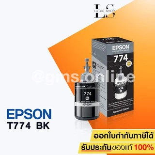 epson l1455 ราคาพิเศษ | ซื้อออนไลน์ที่ Shopee ส่งฟรี*ทั่วไทย!