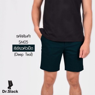 Dr.Slack  กางเกงขาสั้น สีเขียวหัวเป็ด รหัส SM05