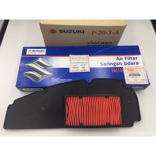 ไส้กรองอากาศ แท้ศูนย์ Address(SUZUKI Address110/ซูซูกิ/ELEMENT ASSY,AIR CLEANER)13780-40JA0-000