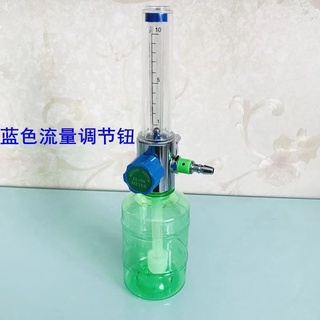 ☍ↂอุปกรณ์ระบบจ่ายออกซิเจนในศูนย์โรงพยาบาลพร้อมเครื่องพ่นออกซิเจนแบบติดผนัง Flow Meter Humidifier Humidification Bottle