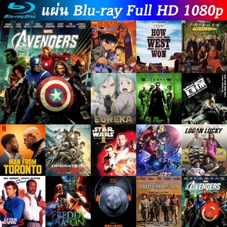 Bluray The Avengers 2012 ดิ อเวนเจอร์ส หนังบลูเรย์ น่าดู แผ่น blu-ray บุเร มีเก็บปลายทาง