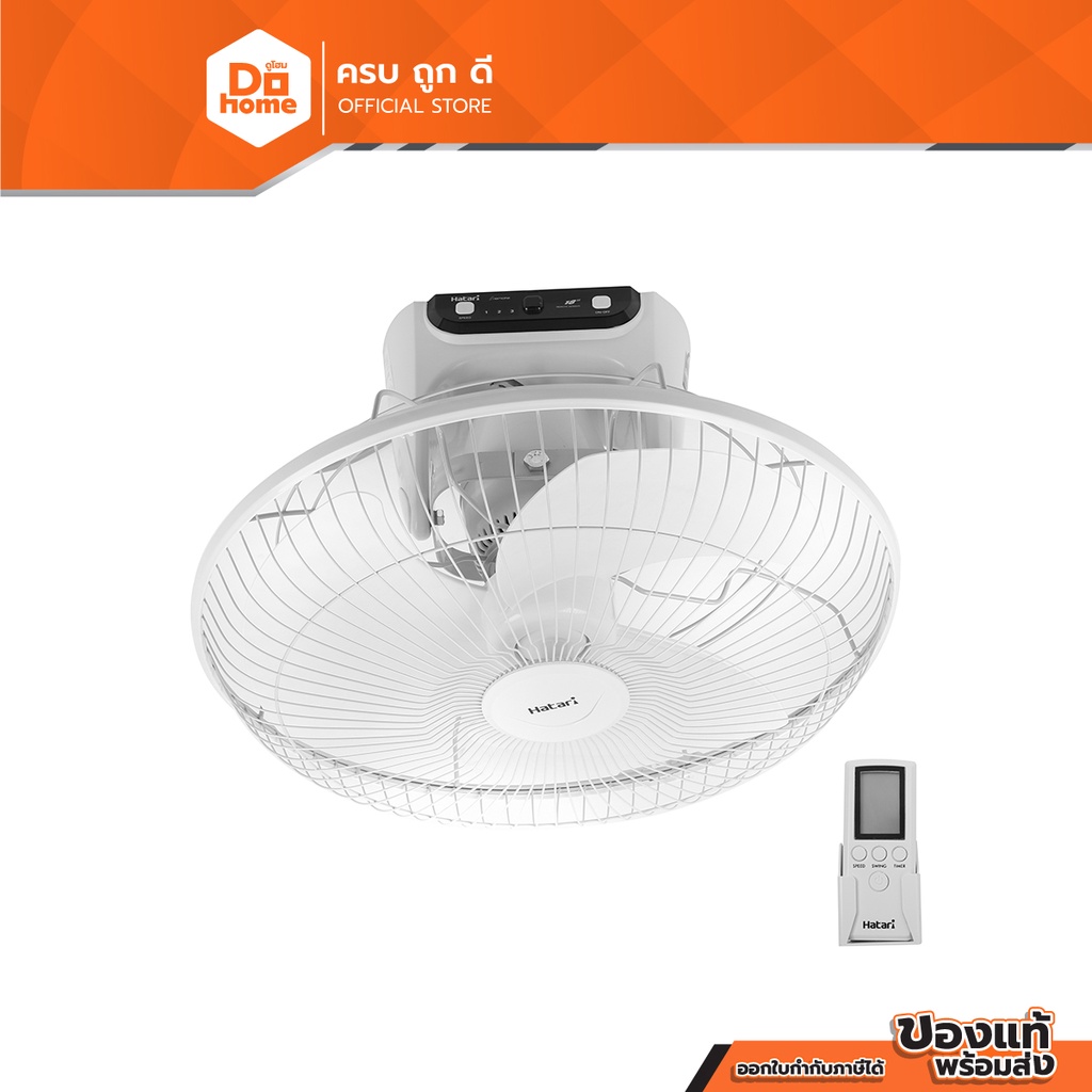 hatari-พัดลมโคจร-18-นิ้ว-รุ่น-ht-c18r1-สีขาว-ไม่รวมติตตั้ง-mc