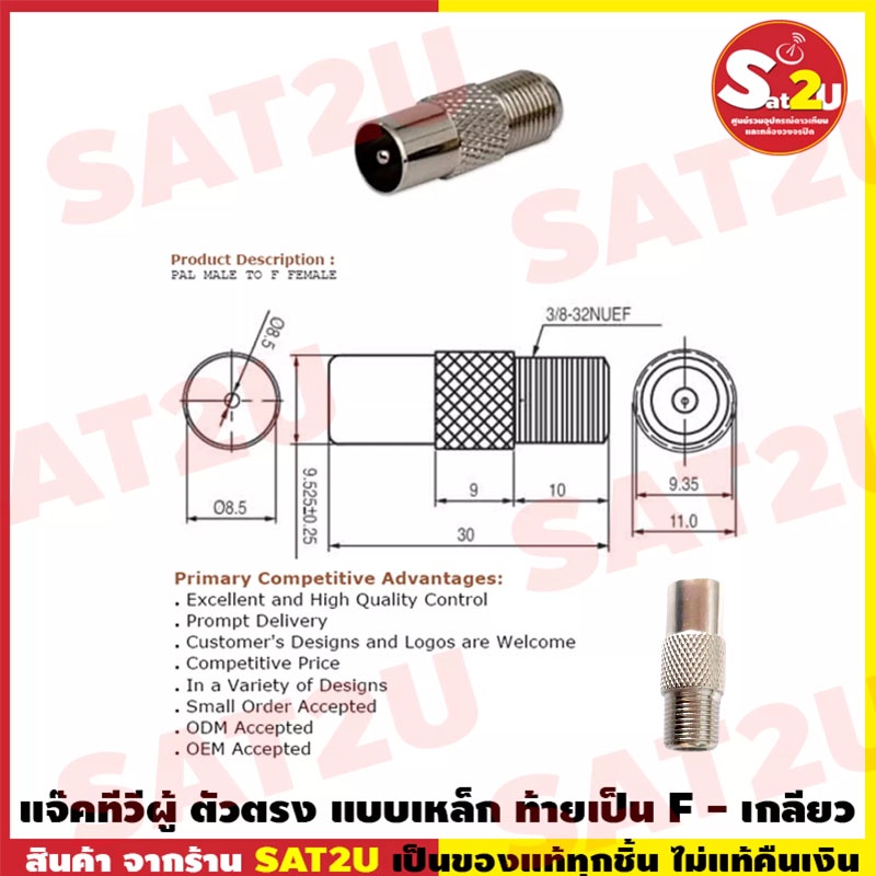 jack-tv-ตัวผู้ตรง-แบบเหล็ก-ท้ายเป็น-f-type-จำนวน-2-หัว-พร้อม-หัว-f-type-f6t-ยี่ห้อ-dby-สำหรับสาย-rg6-2-หัว-คู่สุดคุ้ม