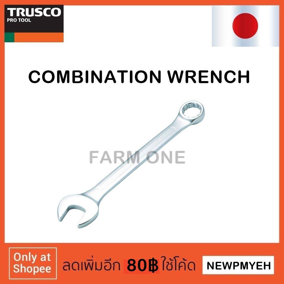 trusco-tms-055-416-0304-combination-wrench-ประแจปากแหวนข้างปากตาย