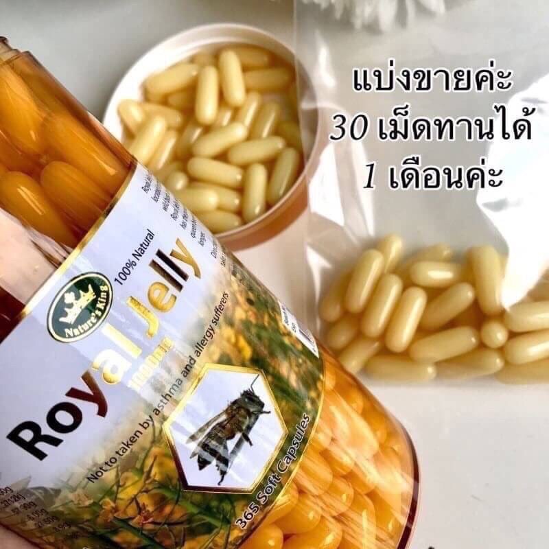 natures-king-royal-jelly-นมผึ้งแท้-100-จากออสเตรเลีย-แบ่งขาย30เม็ด