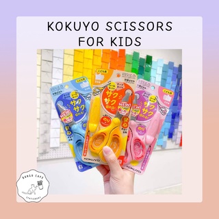 Kokuyo Airofit Saxa Kids กรรไกรสำหรับเด็ก หรือคนนิ้วเล็ก.!!