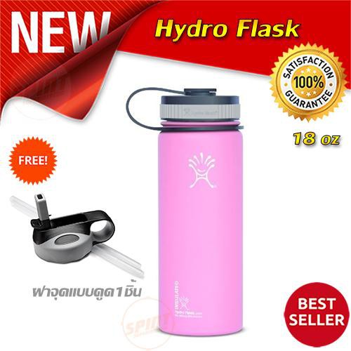 hydro-flask-กระติกน้ำร้อน-18-oz-แก้วเก็บความเย็น-ขวดเก็บความเย็น-ขวดเก็บความร้อน-ขวดเก็บความเย็นน้ำขวดขวดหุ้มฉนวนขวดน้ำส