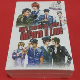 Boys Love 42 the series: Uniform 4 love นวนิยาย รักโรแมนติกวัยรุ่นที่รวม 4 เรื่อง ไว้ด้วยกันเป็นเซต (BOX SET)