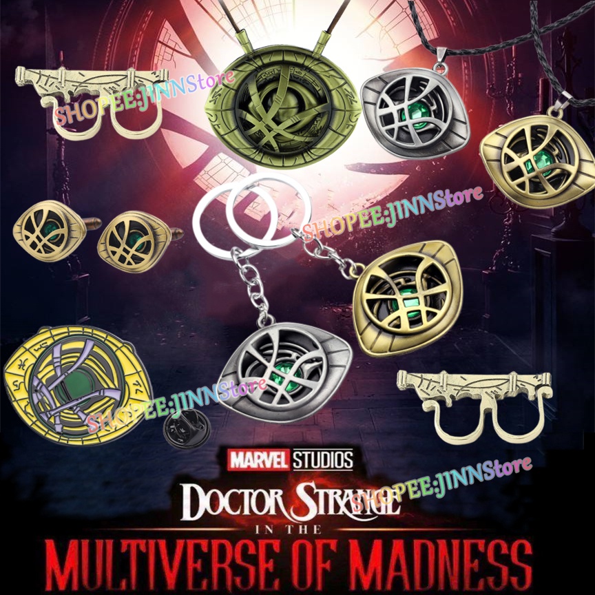 ภาพหน้าปกสินค้าJINN Marvel Doctor Strange in the Multiverse of Madness เครื่องประดับอุปกรณ์เสริมสร้อยคอ/แหวน/พวงกุญแจ/สร้อยข้อมือคอสเพลย์อุปกรณ์เสริมสำหรับแฟนของขวัญ