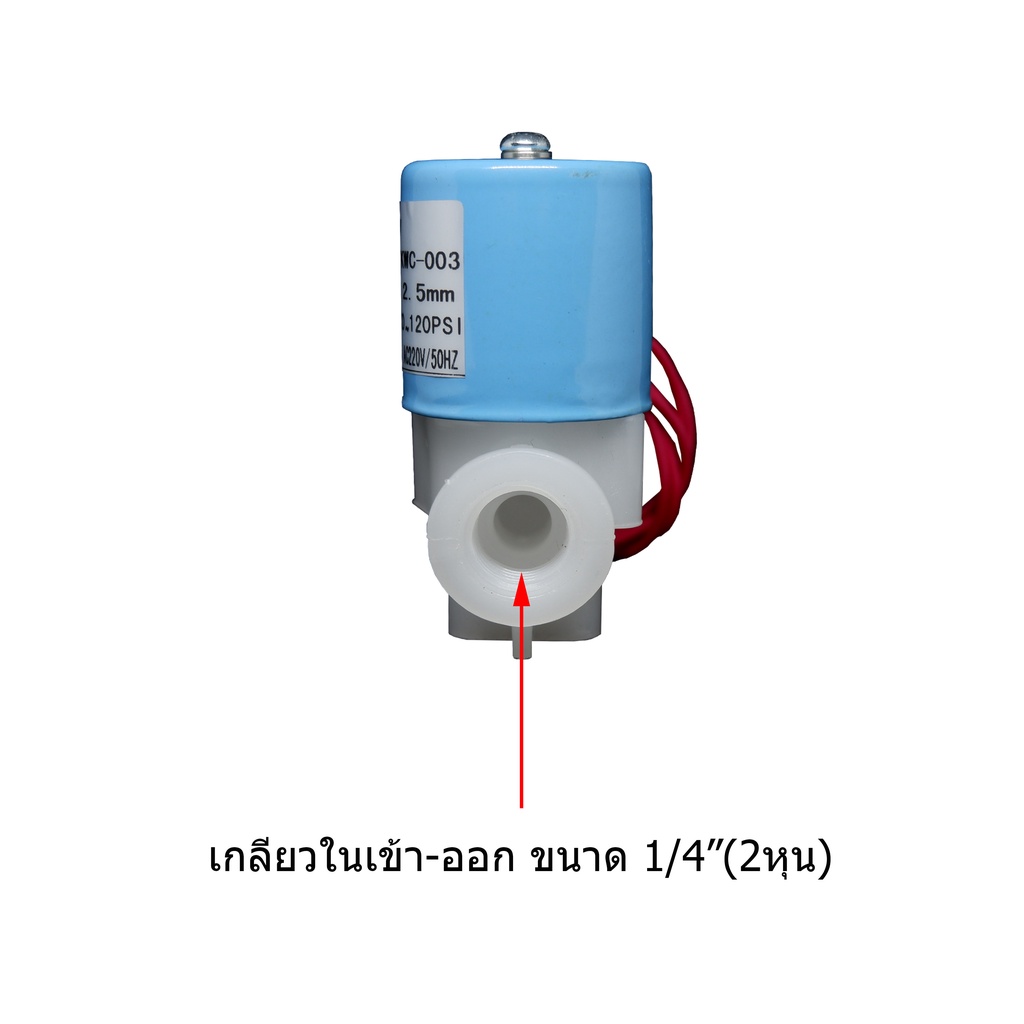 solenoid-valve-220-vac