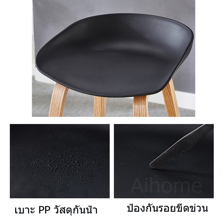 aihome-เก้าอี้บาร์-ขาเหล็กลายไม้-เก้าอี้บาร์สูง-เก้าอี้สตูล-47x52x85-cm