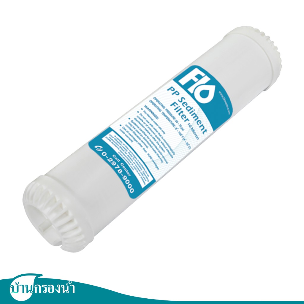 Flo ไส้กรองหยาบเซดิเมนท์ IPP Filter แบบแคปซูล | Shopee Thailand
